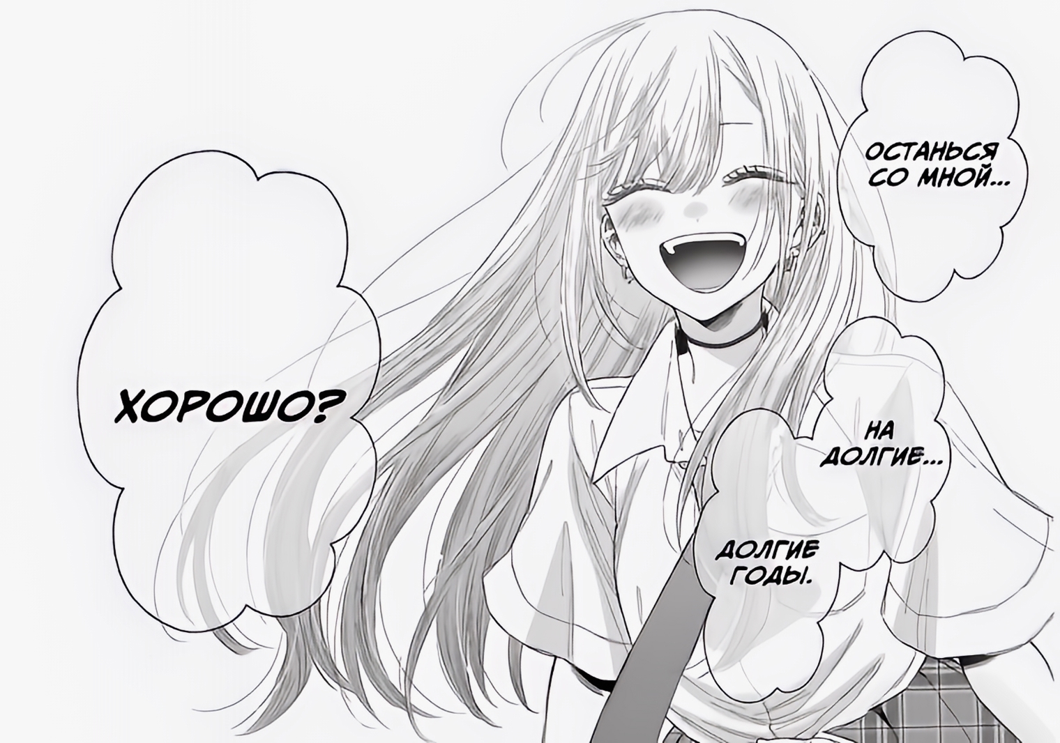 Марин заряжает всех энергией. © Young Gangan