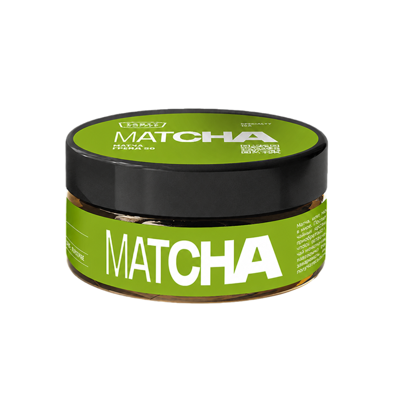 Матча от Tasty Coffee