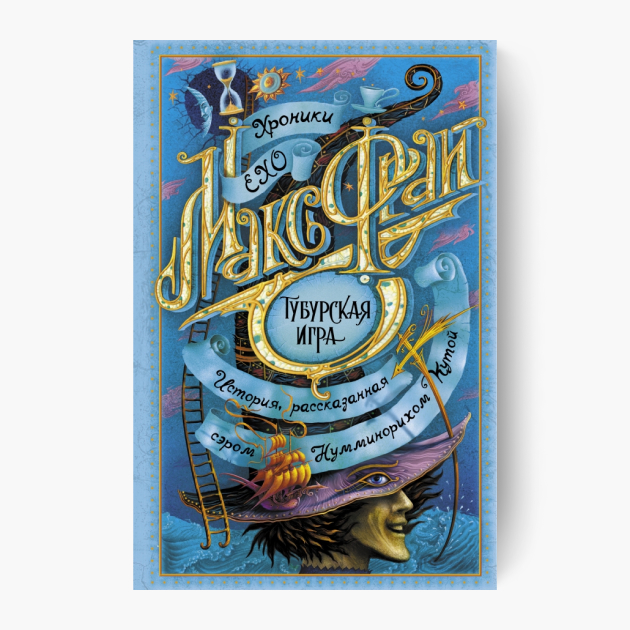 Источник: АСТ