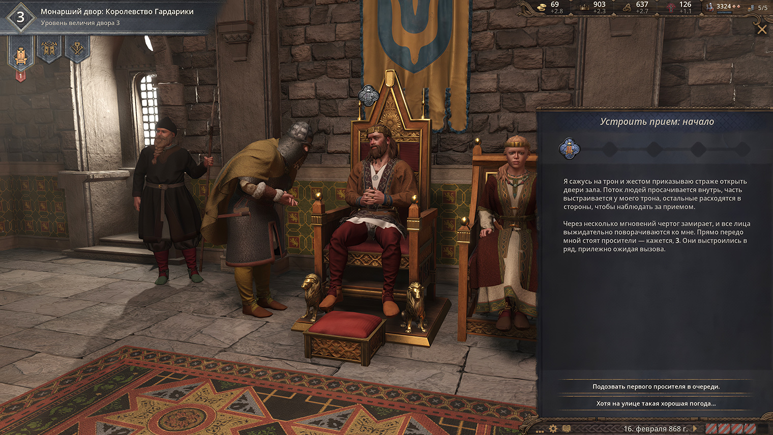 Экран монаршего двора. В подобные моменты Crusader Kings 3 ощущается как RPG, а не глобальная стратегия. © Paradox Entertainment
