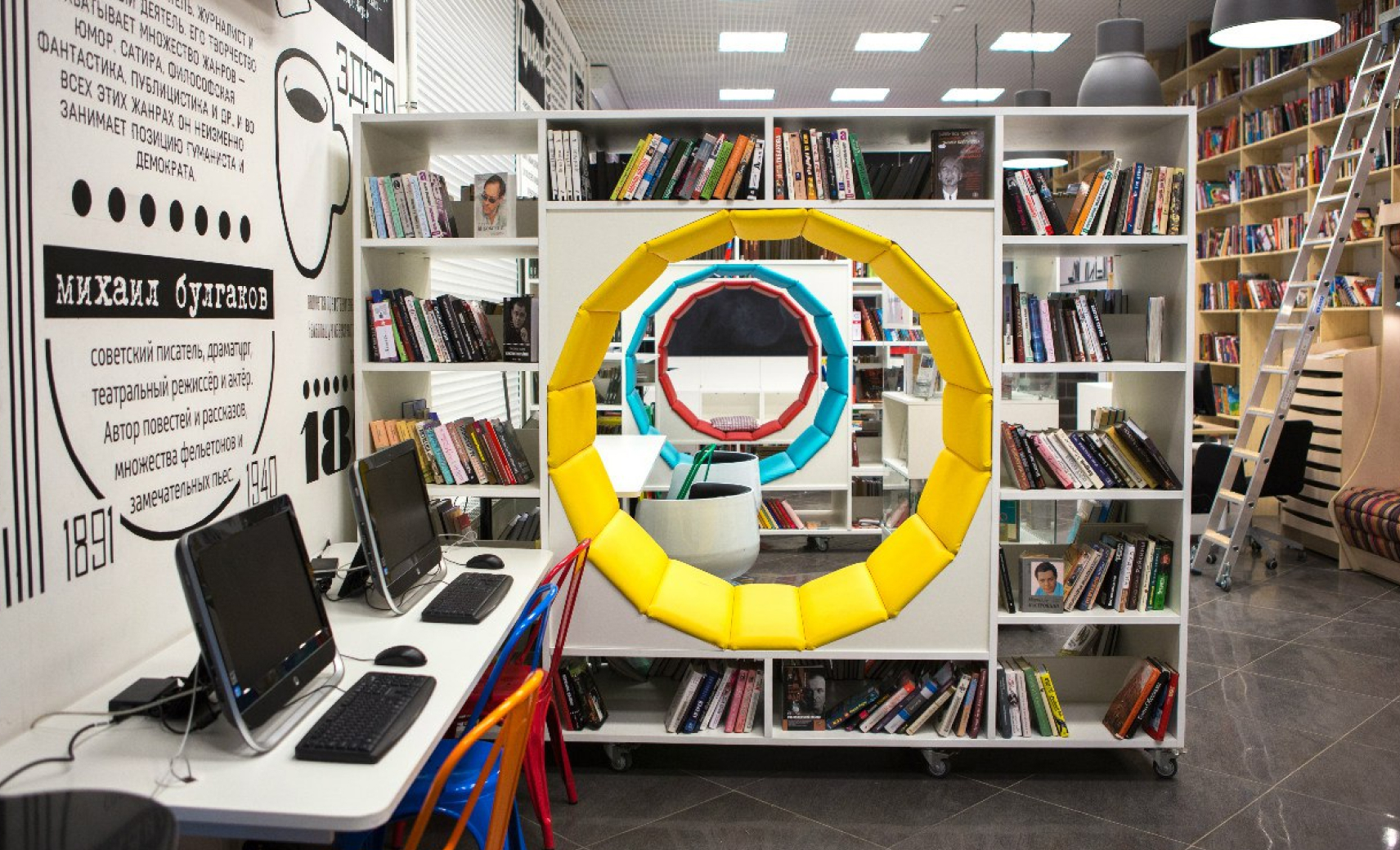 Библиотека Гоголя