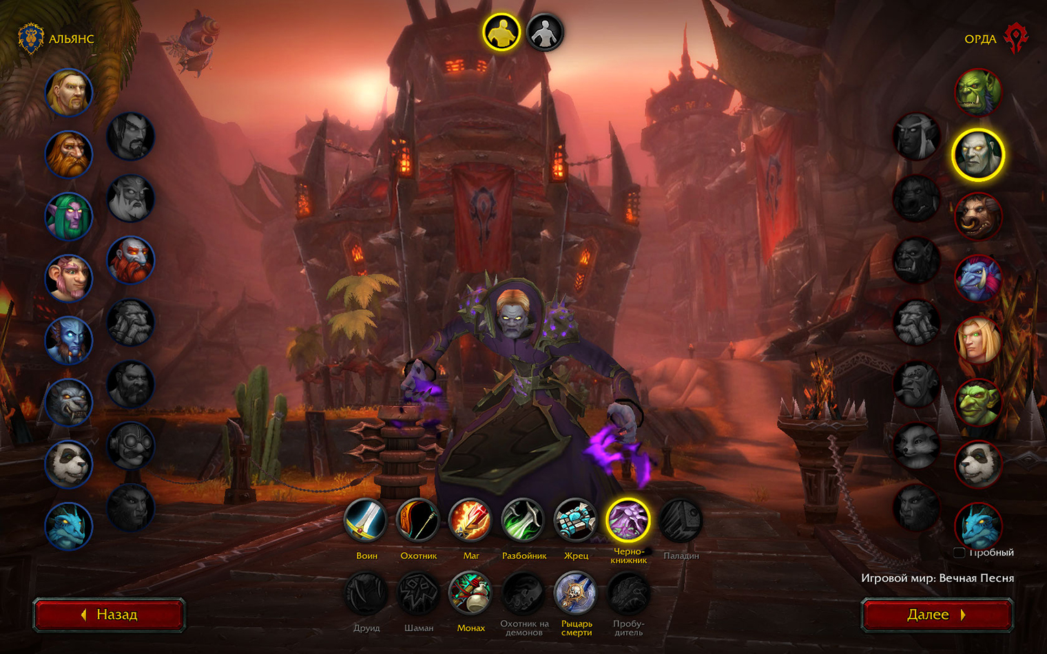 Нежить была самой популярной расой в оригинальной World of Warcraft, но сейчас их популяция заметно упала