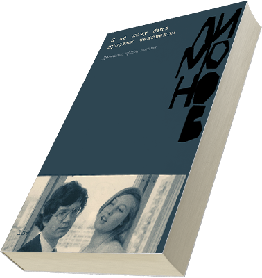 Лейбл заголовка