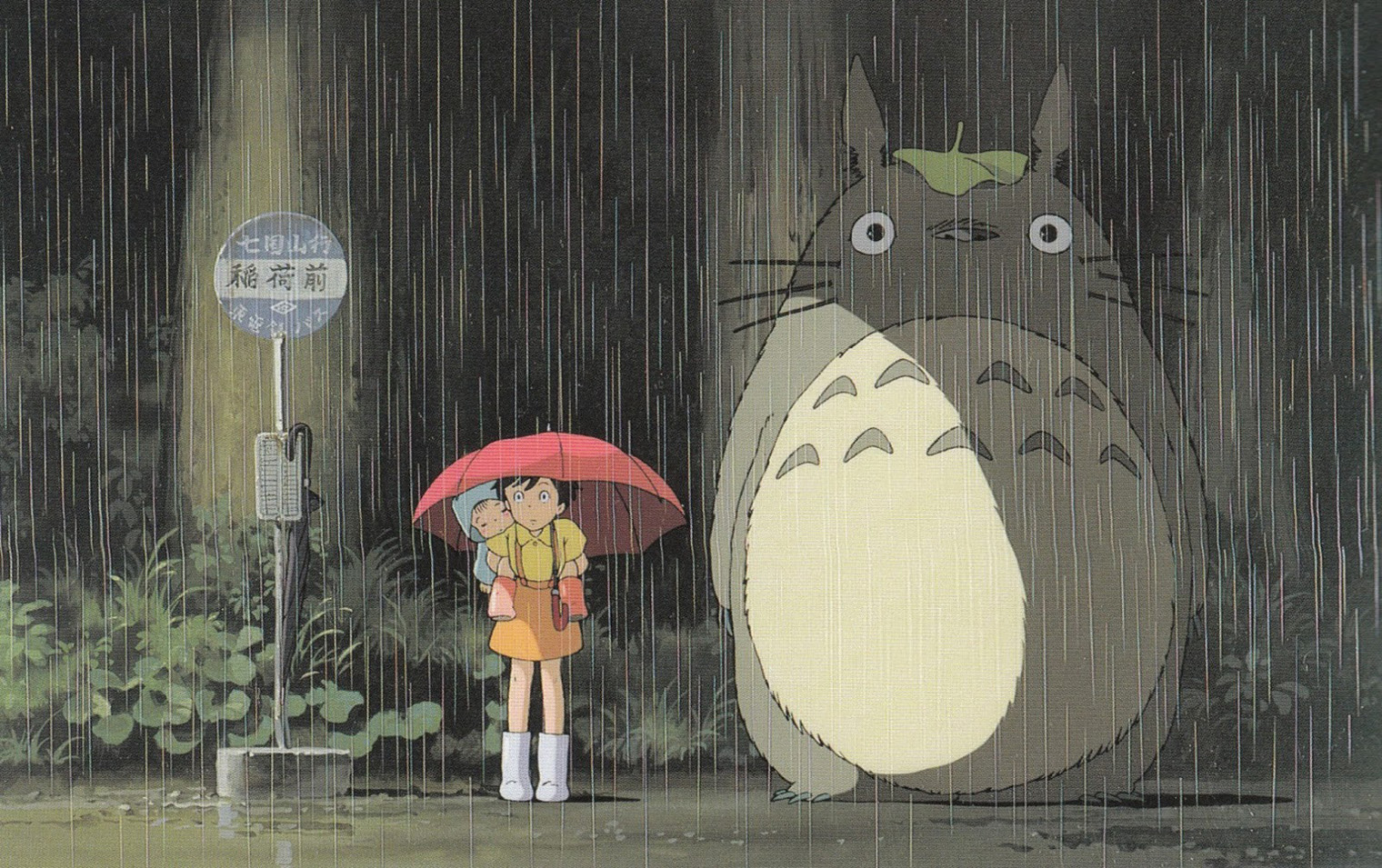Герой получает имя Тоторо, потому что Мэй неправильно произносит японское слово «тролль» — «torooru». Источник: Studio Ghibli