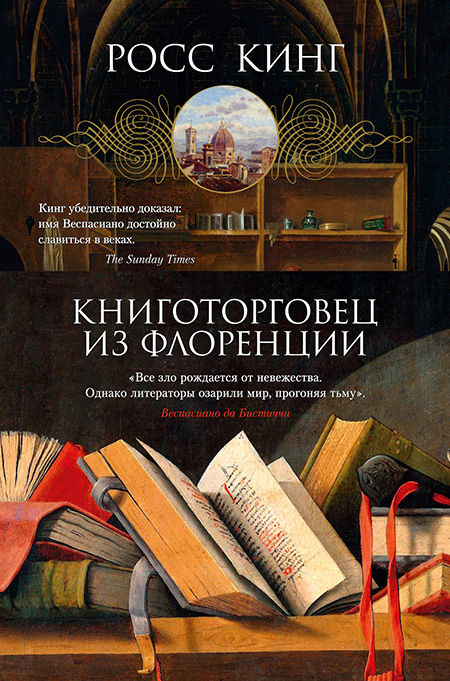 Лейбл заголовка