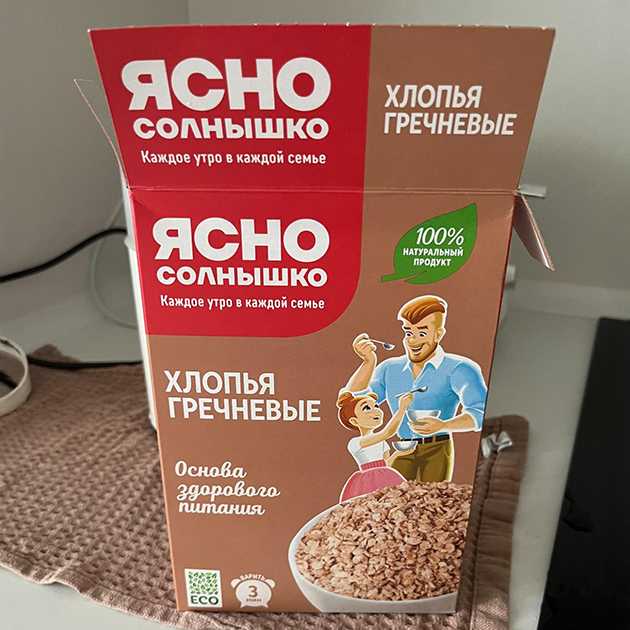 Готовить такие больше не буду