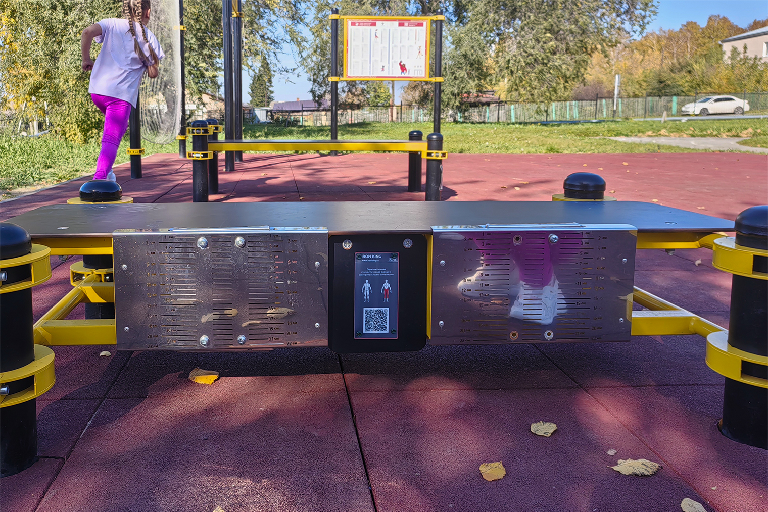 Гуляем на площадке около ДК