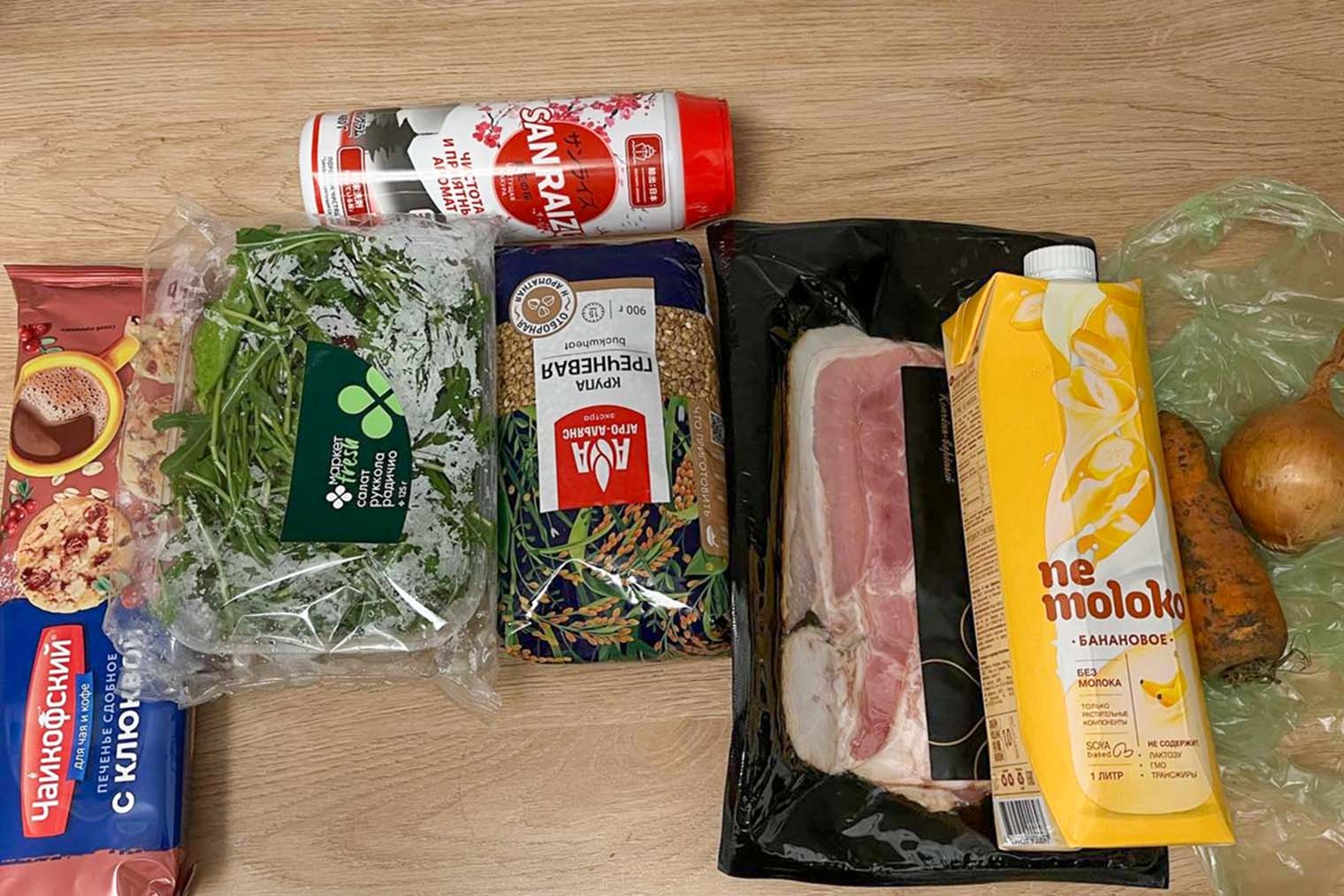 Купили продукты и чистящее средство