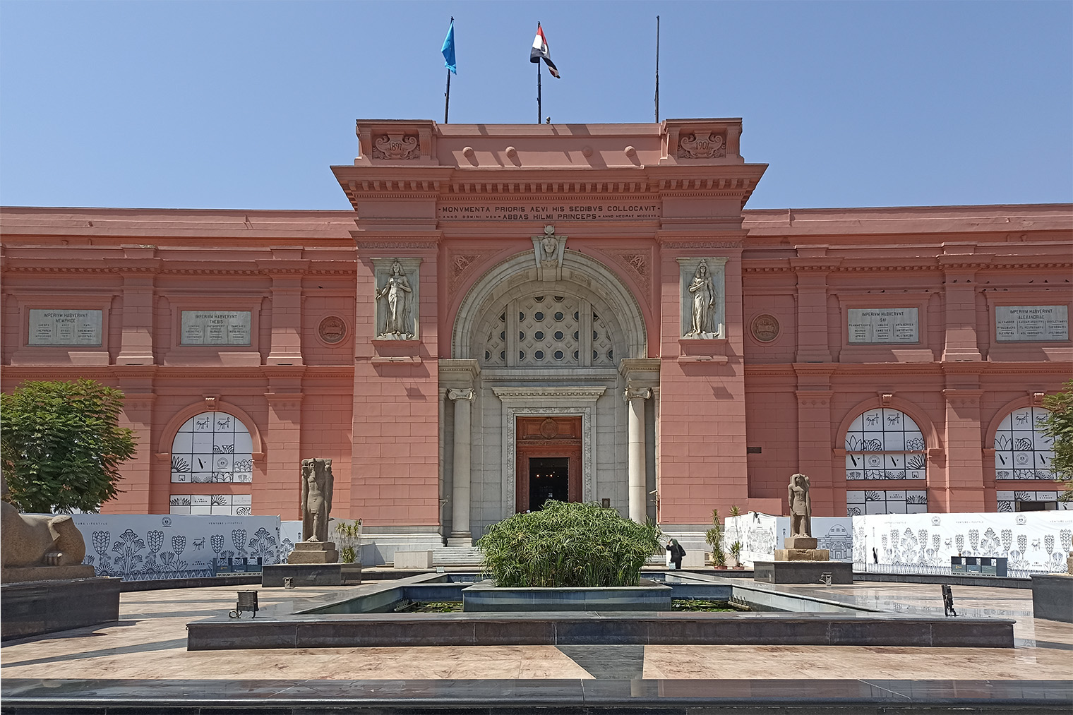 Розовое здание, в котором находится музей, — один из символов Каира