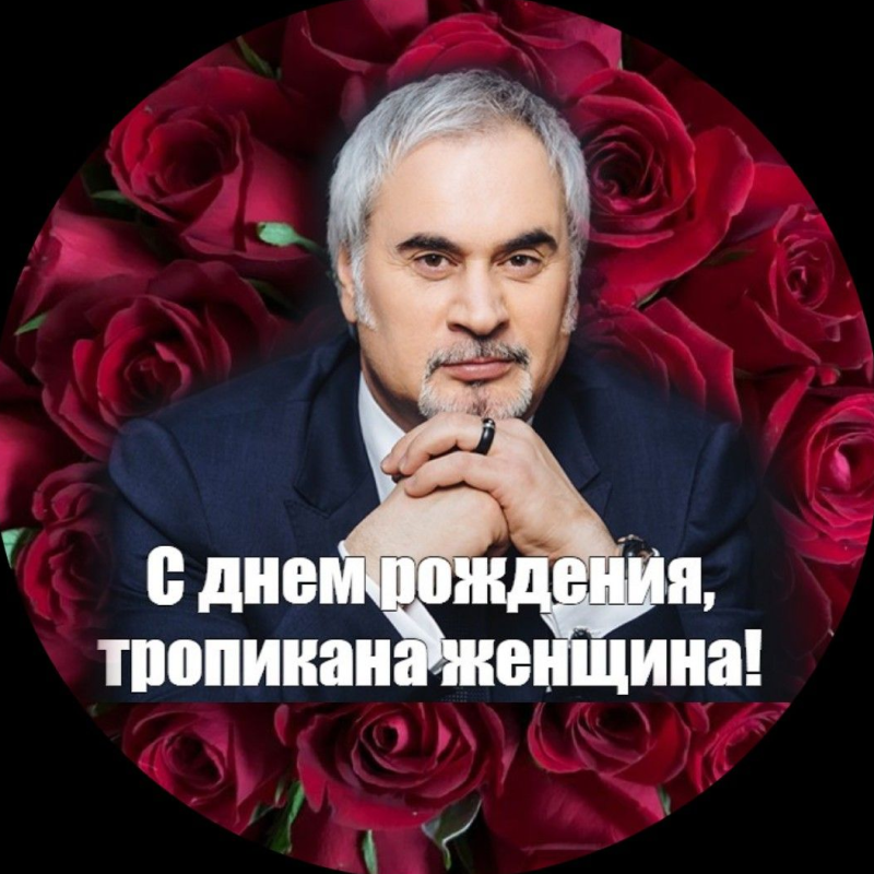 Меладзе