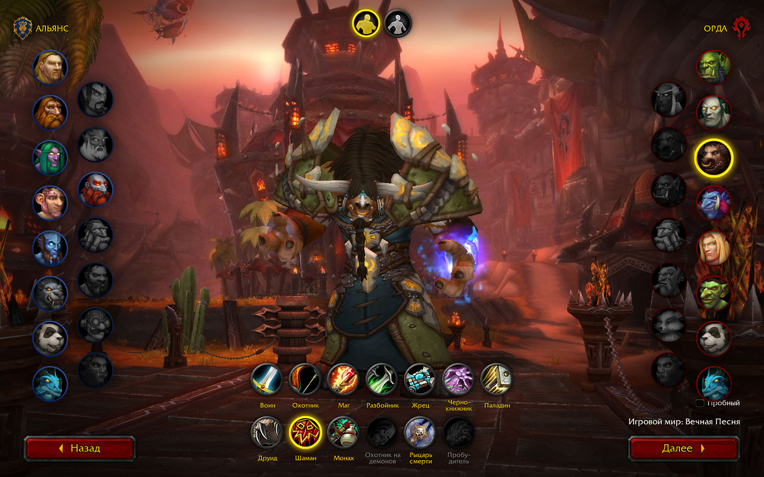 Таурены — настоящие хиппи от мира Warcraft