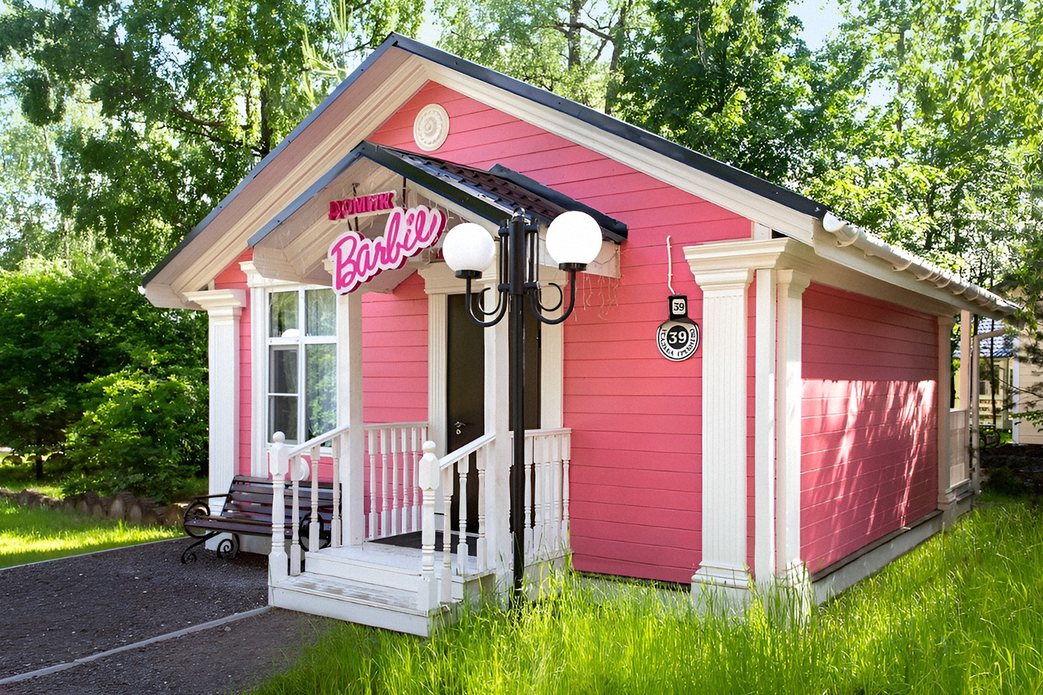 Источник: usadbagrebnevo.com