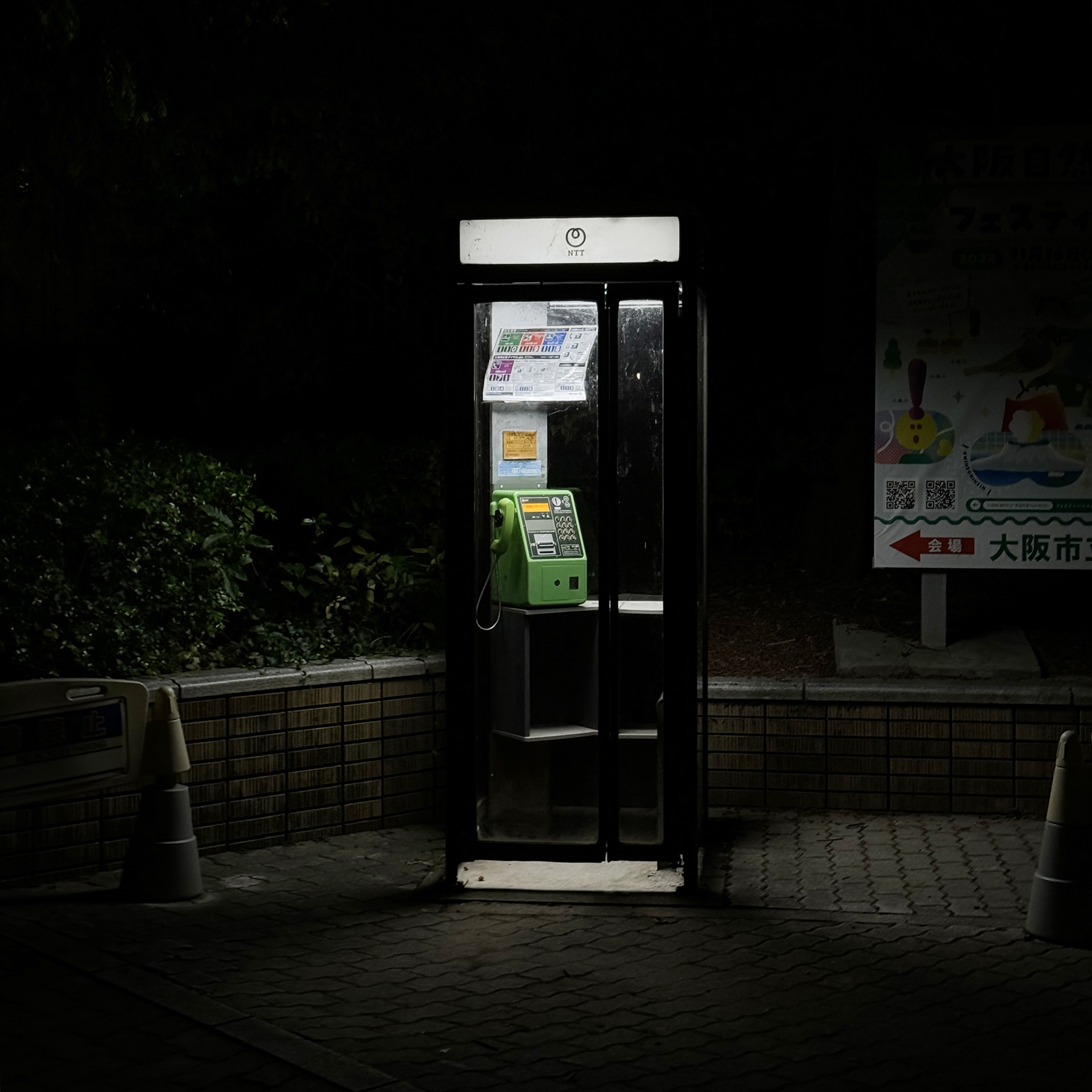 На каждом шагу во всех городах, где я побывала, стояли такие зеленые таксофоны. Будочки чистые и аккуратные, но по ночам навевали что-то жуткое