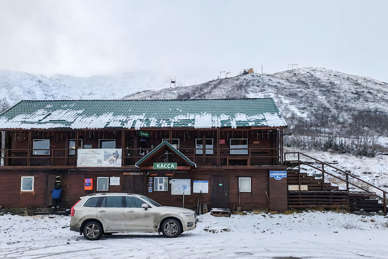 Административное здание курорта. Рядом — парковка. Но я рекомендую оставить машину чуть ниже, так как дорога к зданию не очень хорошая — можно повредить подвеску
