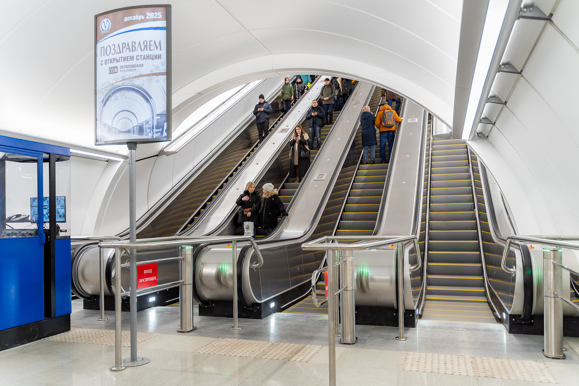 Глубина «Путиловской» — 58 метров