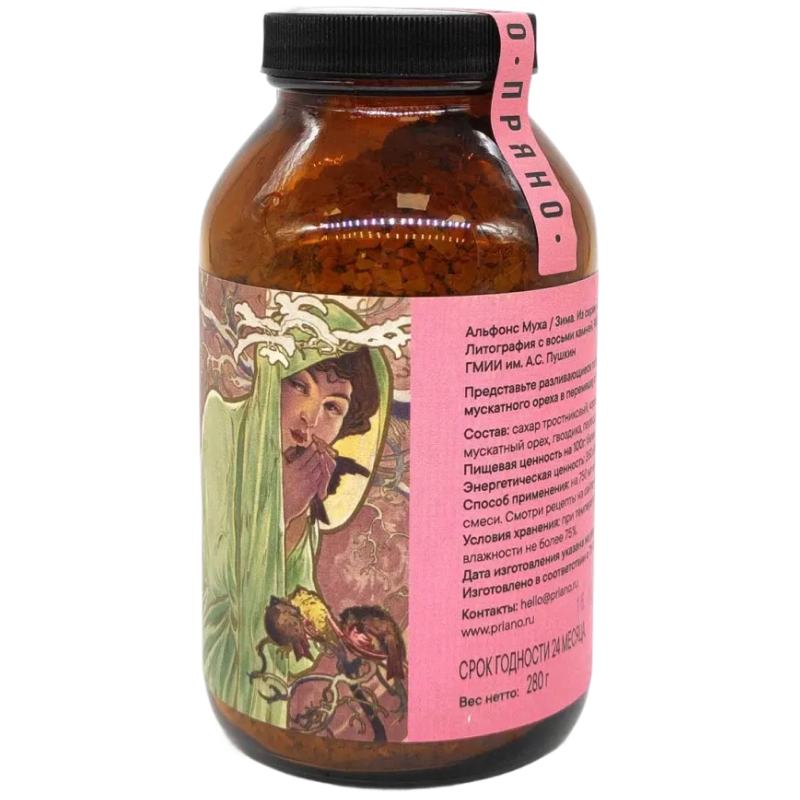 Набор для глинтвейна