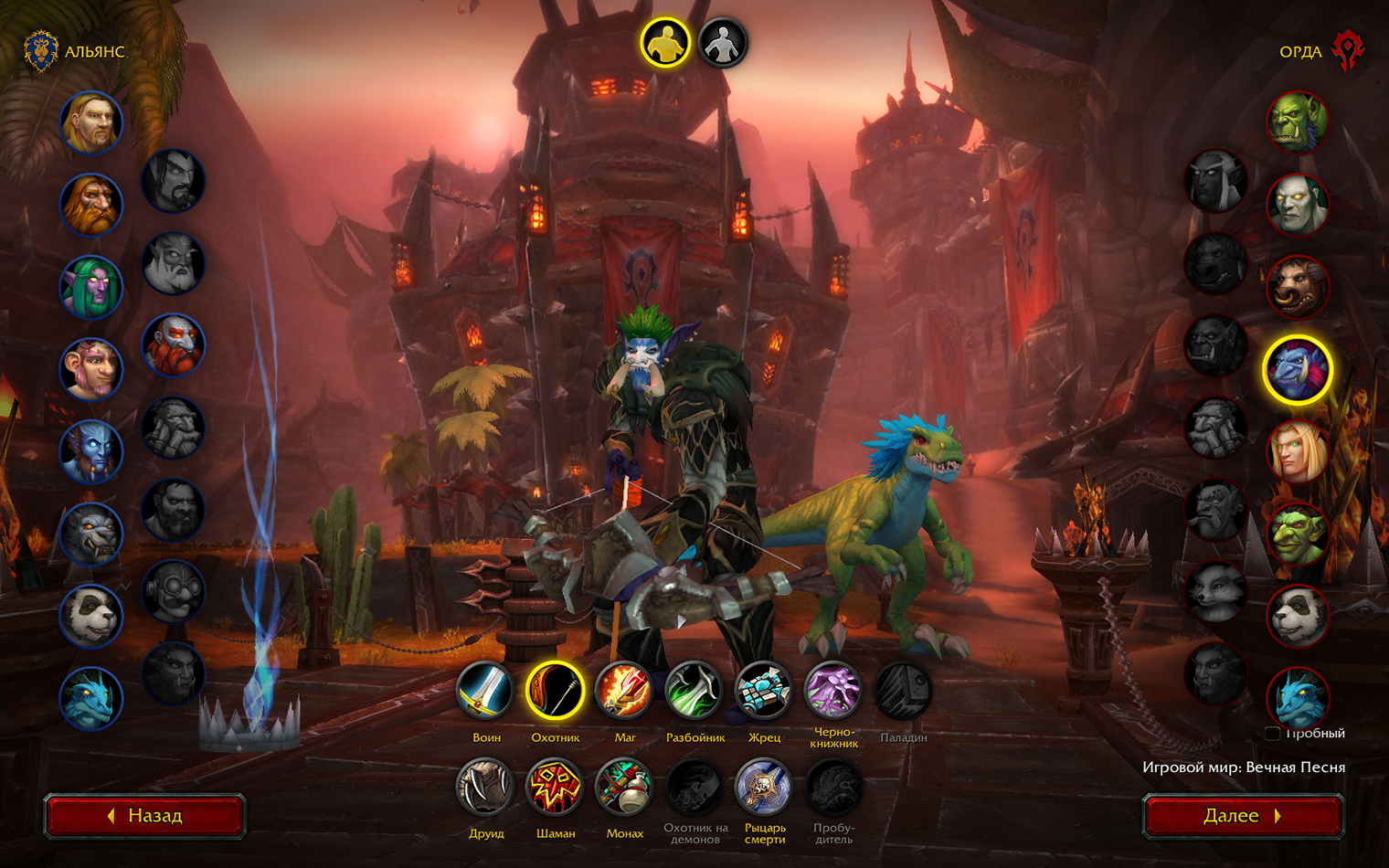 Тролли делятся на разные враждующие племена. Игрок может выбрать троллей Черного копья — самых умных и хитрых среди представителей расы