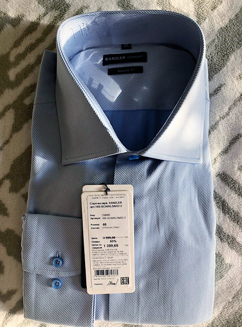 Рубашка Kanzler на 2600 ₽ дешевле