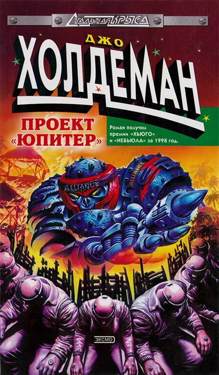 Лейбл заголовка