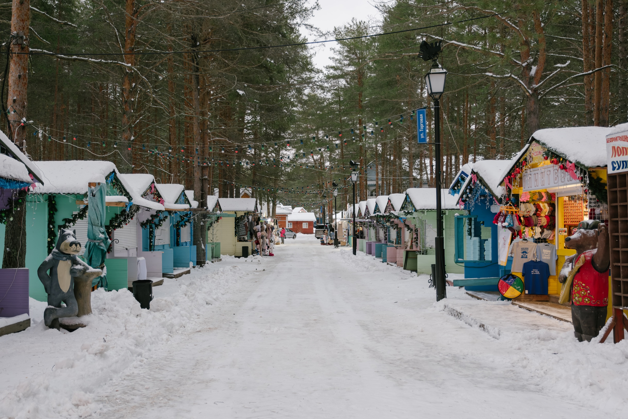 По пути попадается множество торговых палаток. В них продаются сувениры и сезонные презенты: расписные пряники, валенки и унты, варежки, шапки, детские игрушки