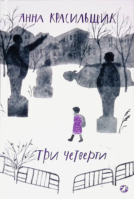 Лейбл заголовка