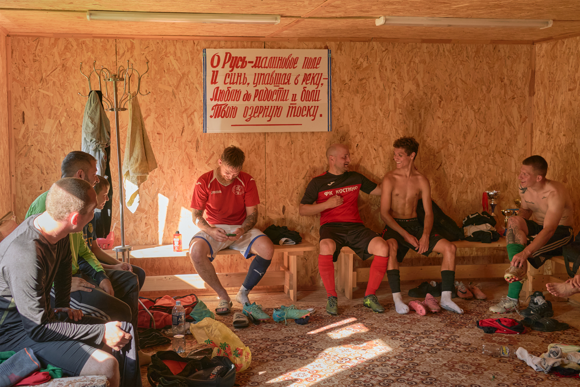 Футболисты в раздевалке после игры