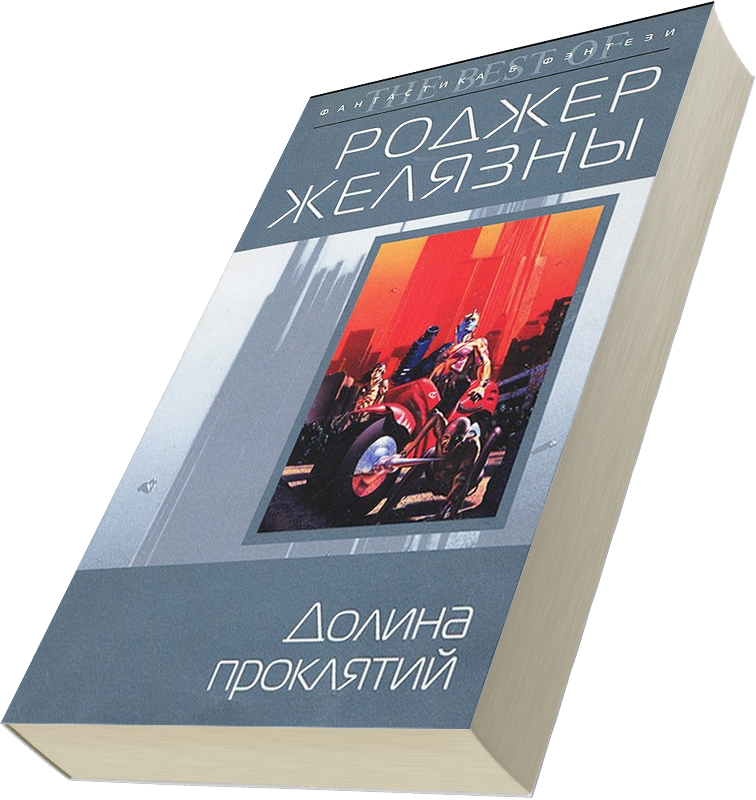 Лейбл заголовка