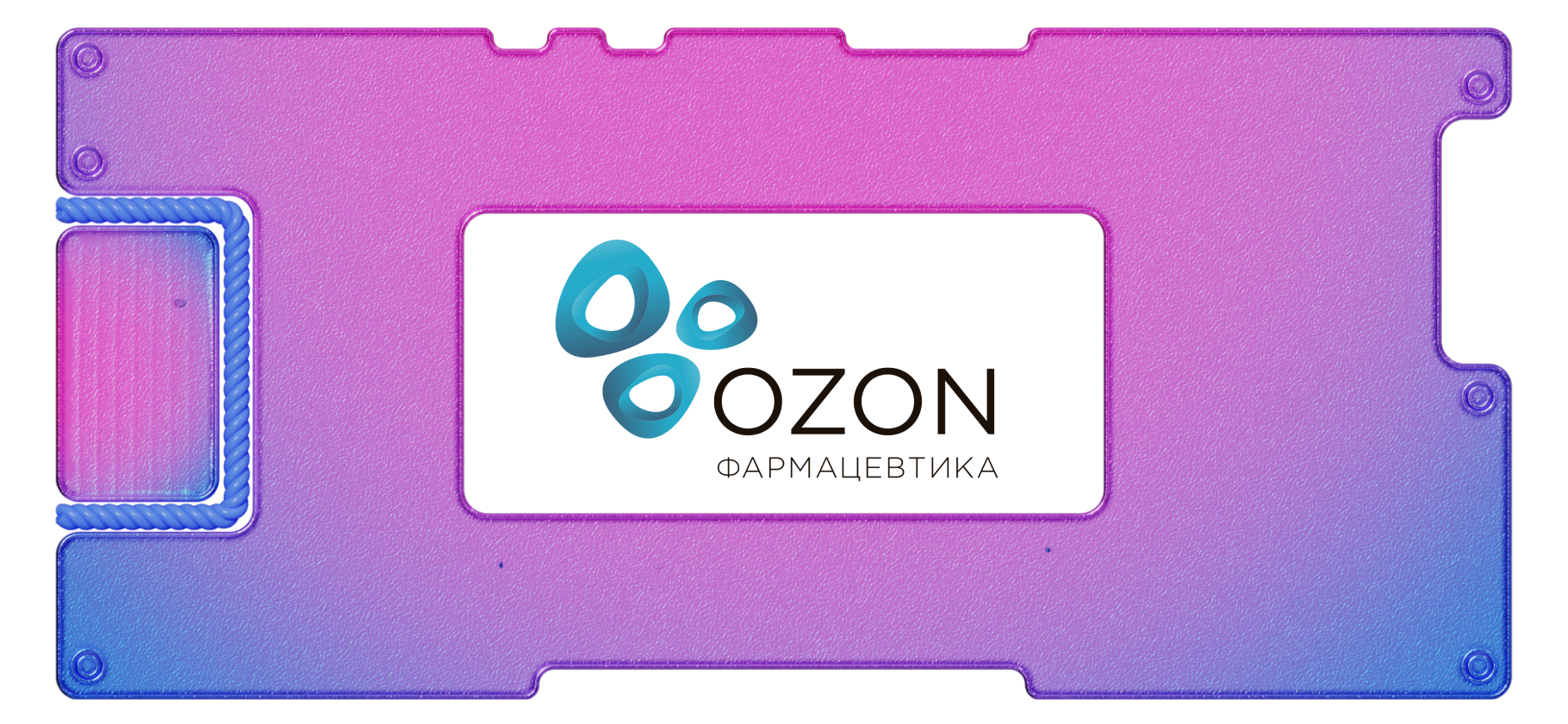 Крупнейший производитель дженериков вышел на IPO: что нужно знать про «Озон-фармацевтику»