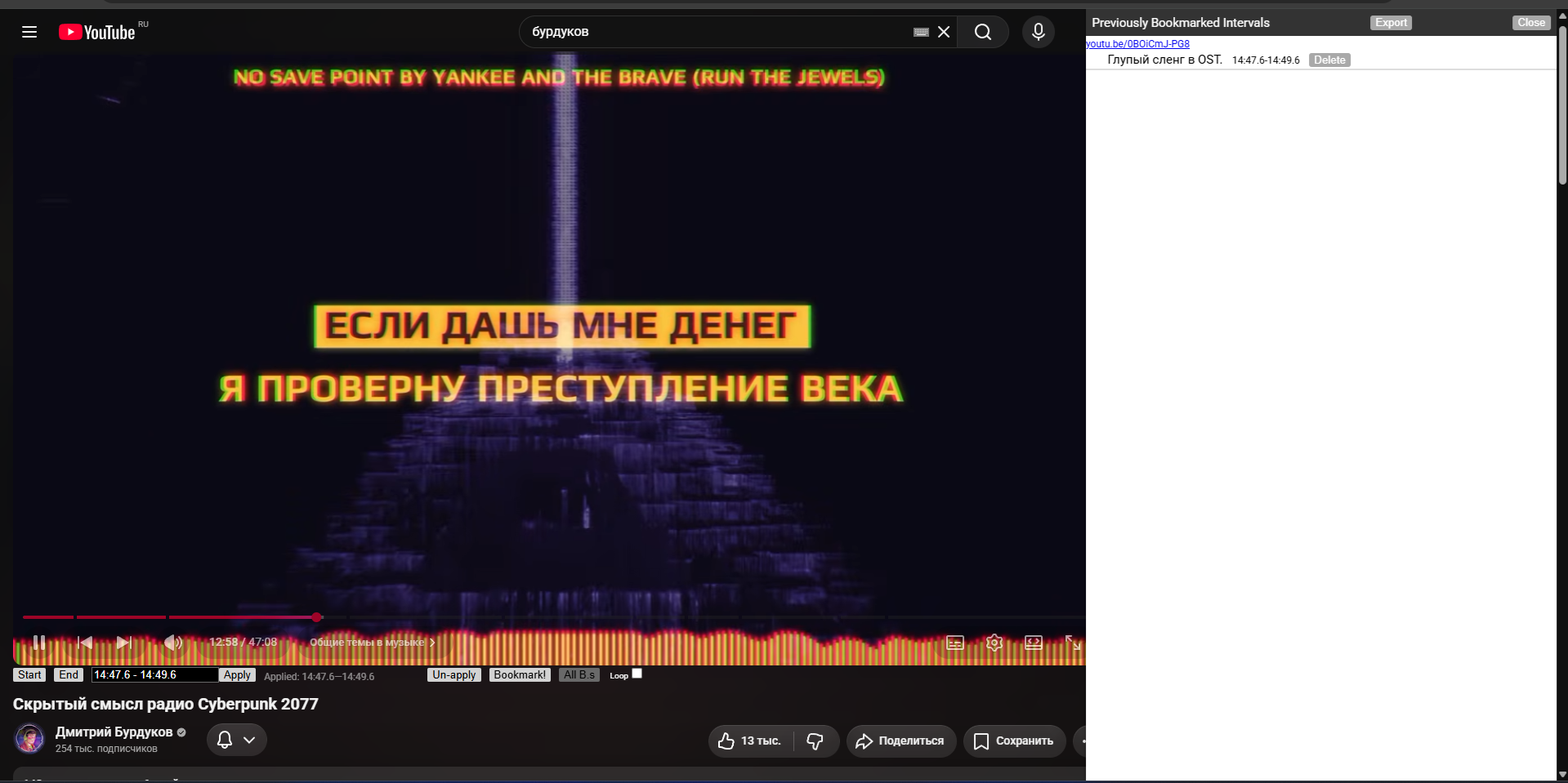 Управление работает через стандартное окно аддона. Интерфейс архаичный, но понятный
