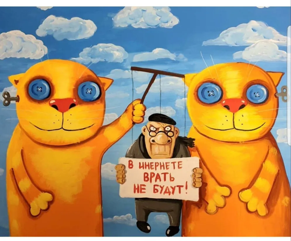 Antipka 