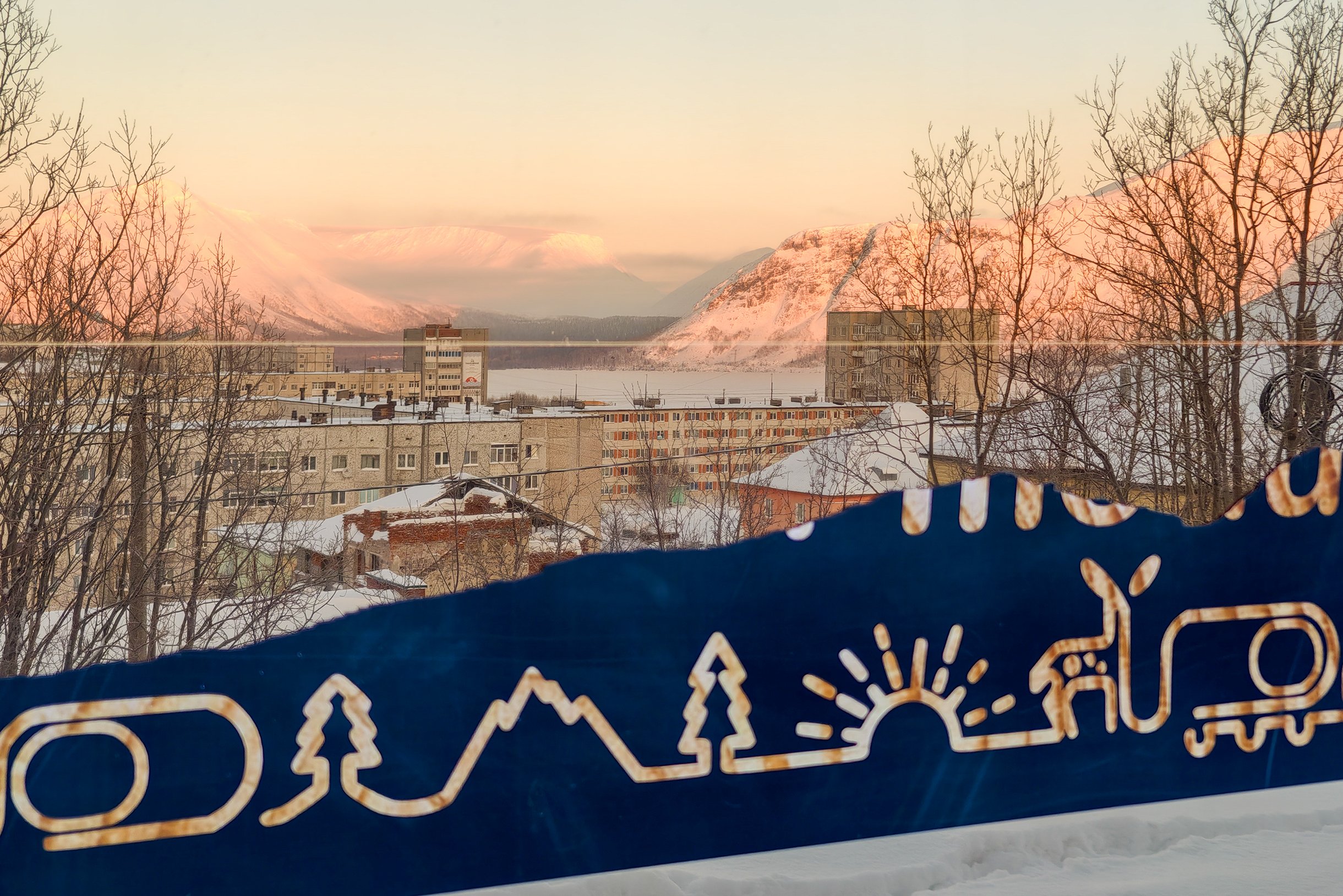 Другой район города, в котором мы успели пожить, — у Парковой улицы