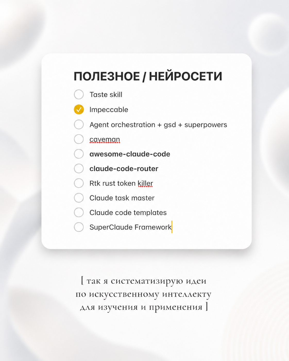 Пример заметки