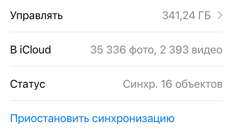 Явный намек на проблему с цифровым накопительством