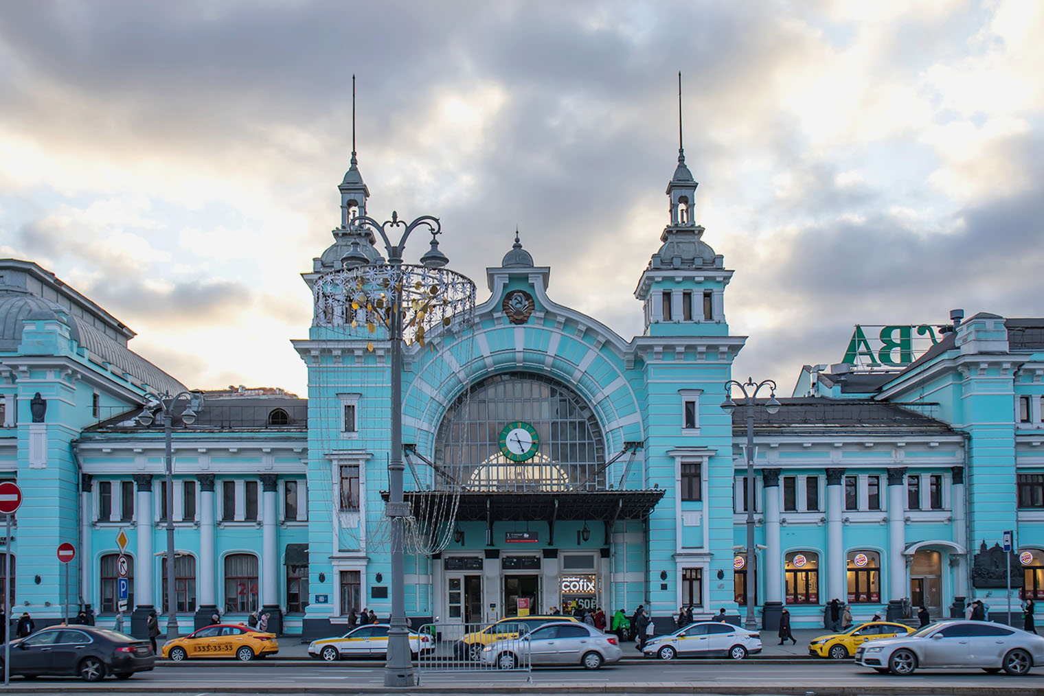Белорусский вокзал. Фотография: Diana Lukyanova / Shutterstock / FOTODOM