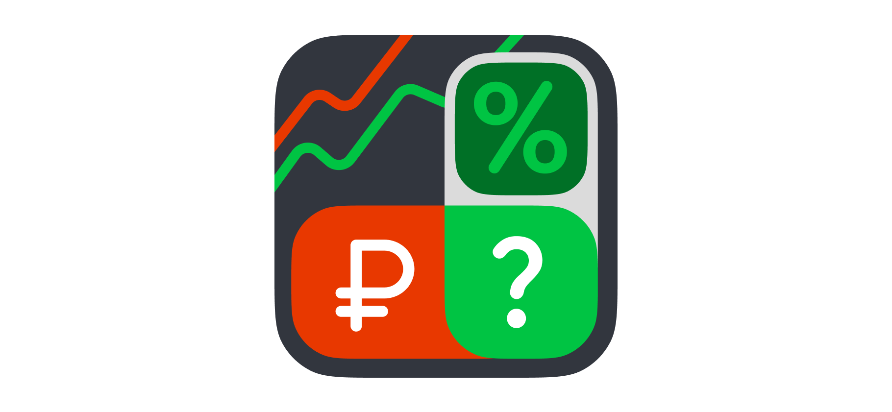 Что вы будете делать, если ставки по вкладам станут низкими