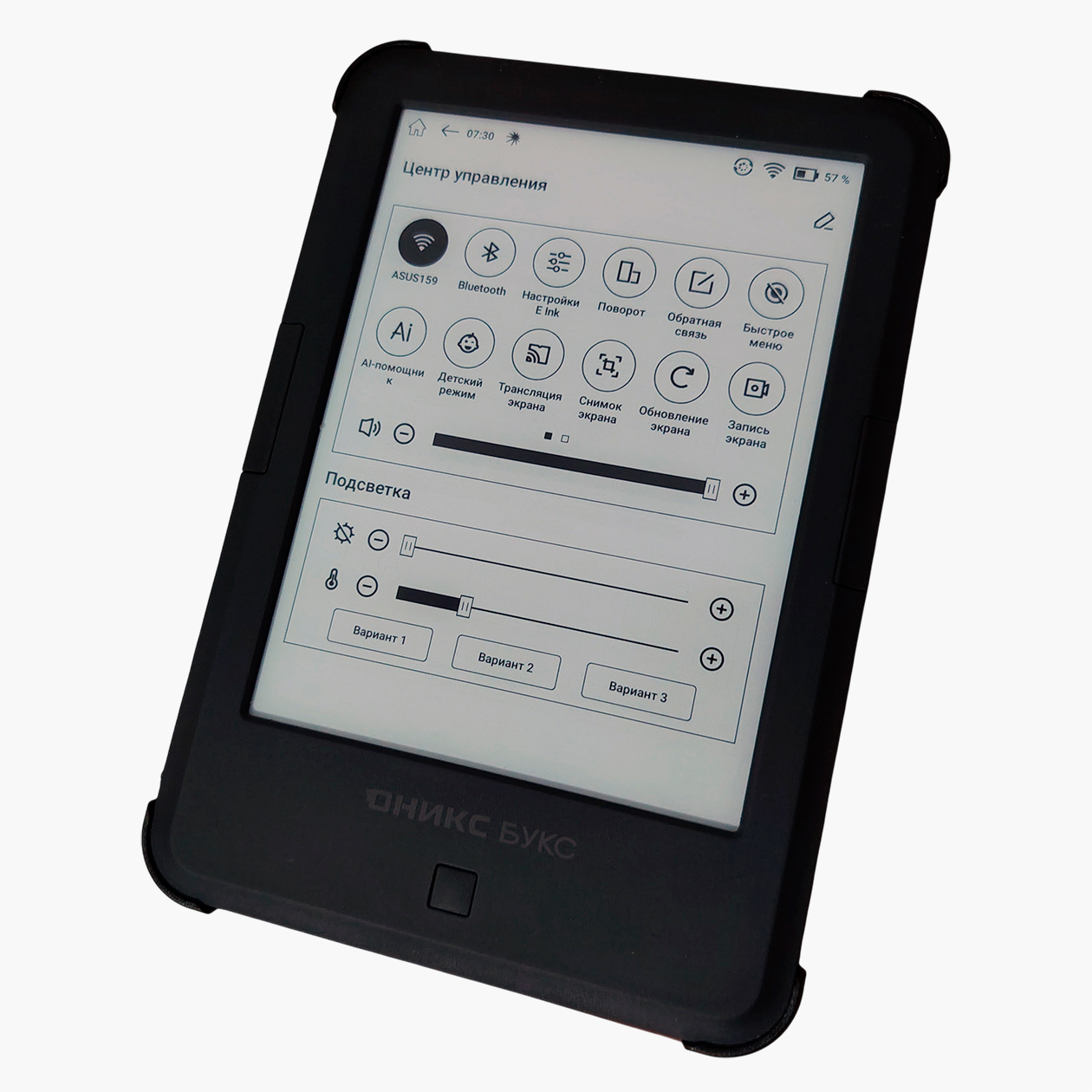 В читалке на Android есть даже привычная шторка уведомлений