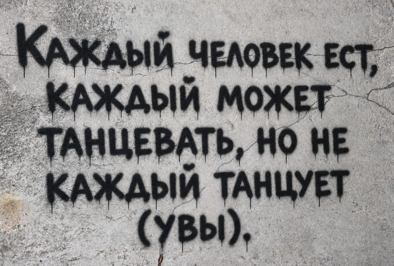 Изображение вопроса