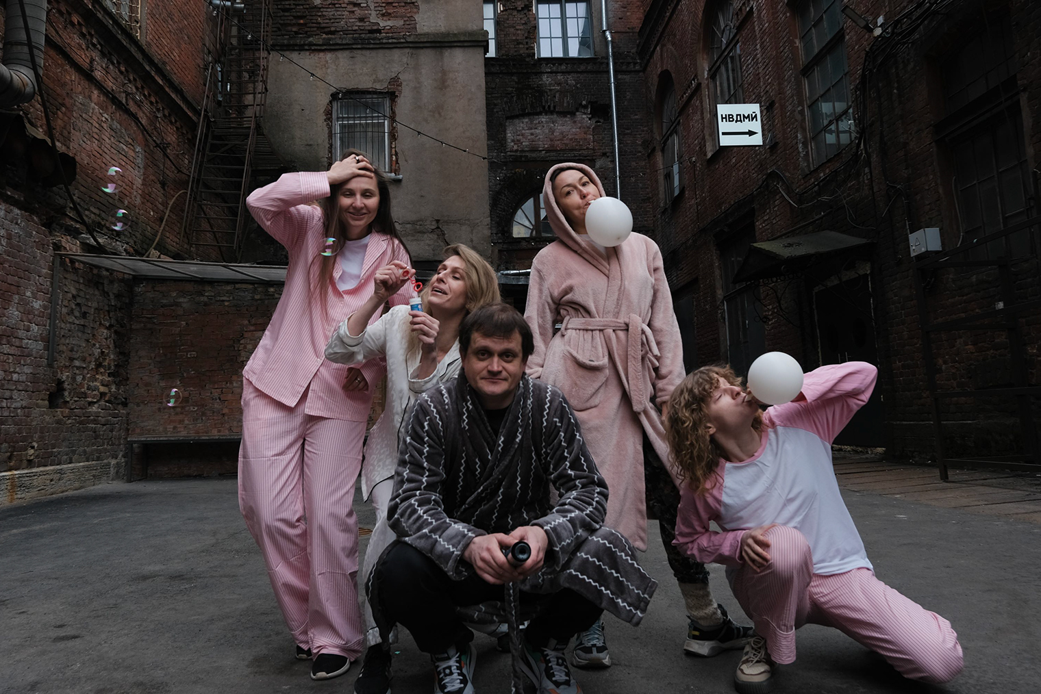 © «Невидимый театр»