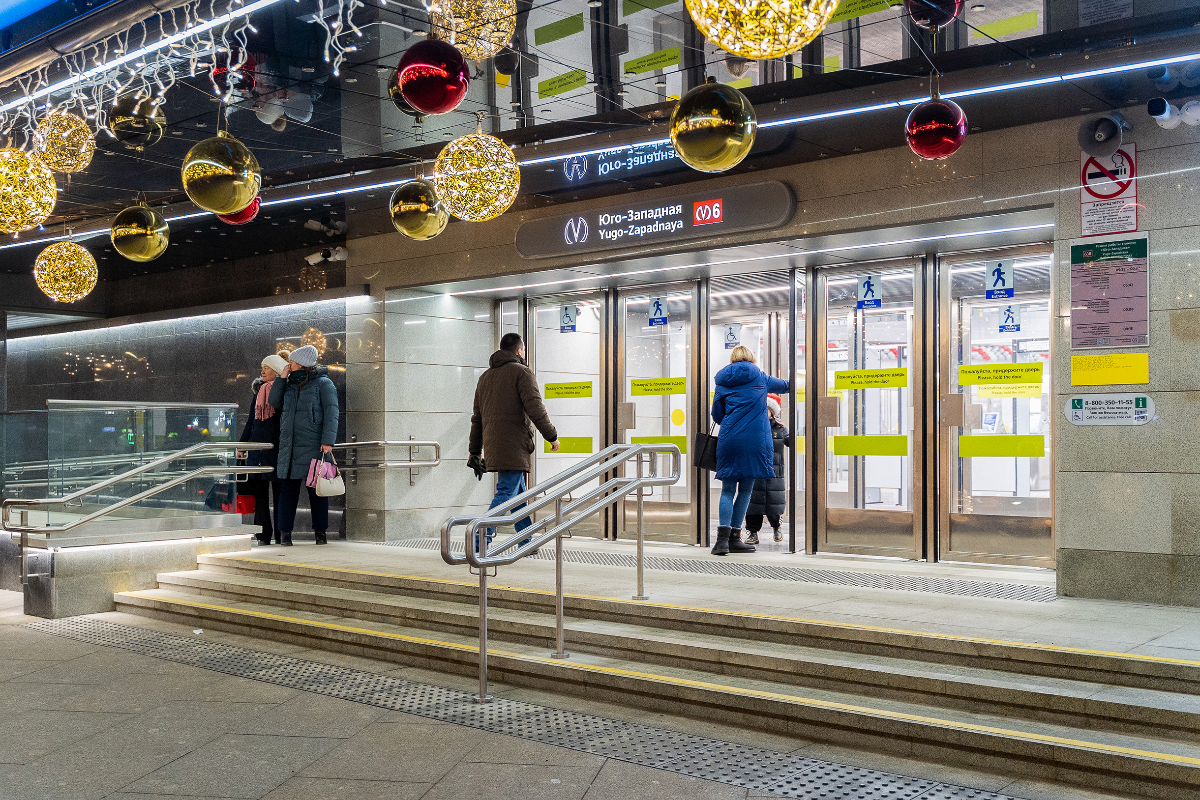 Вход в метро — на первом этаже административного здания Петербургского метрополитена