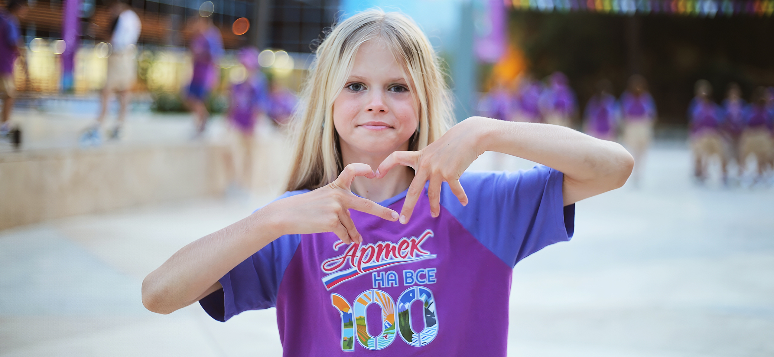 Сколько стоит путевка в «Артек» в 2025 году