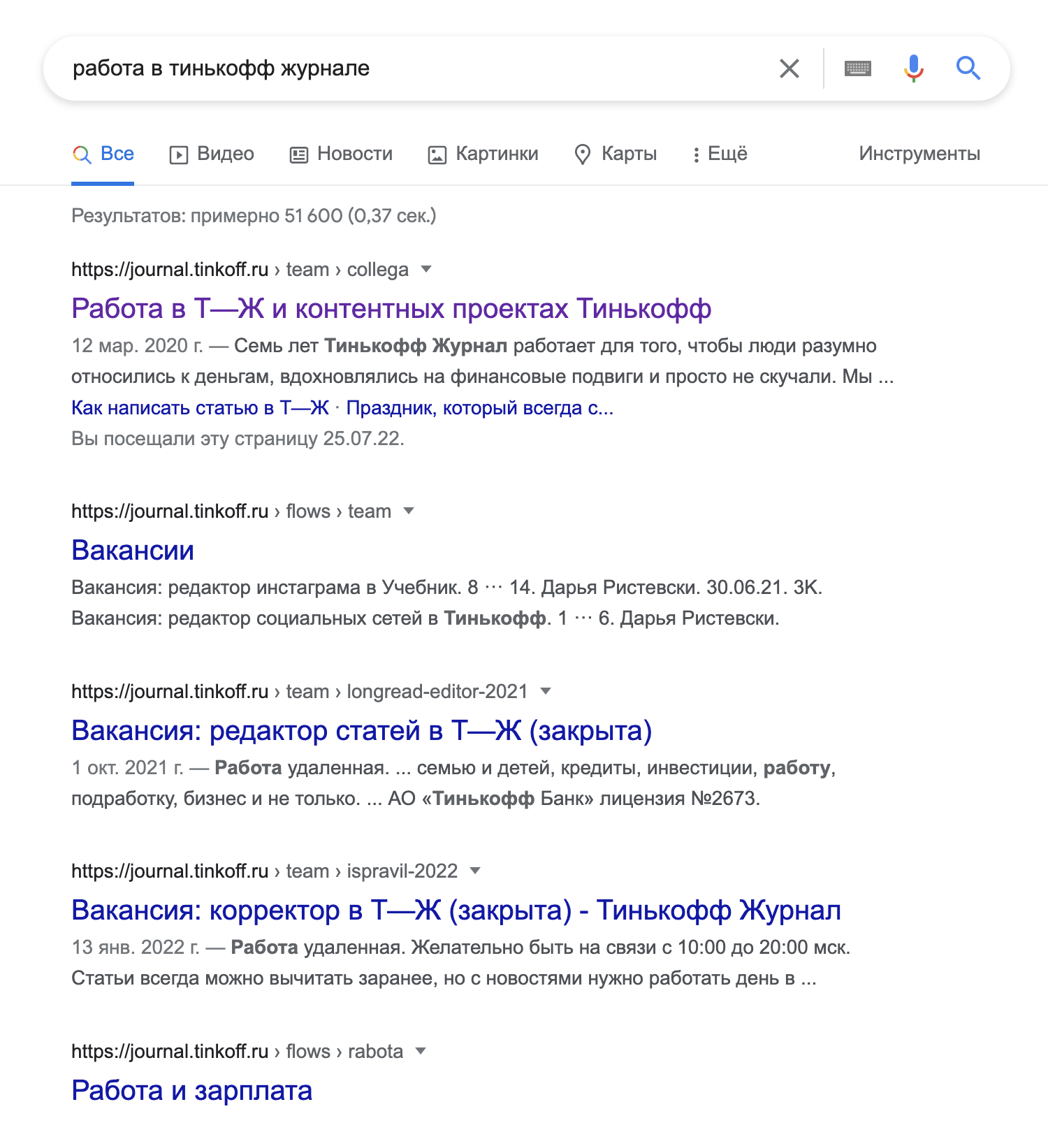 Эту же страницу получится найти в поисковике