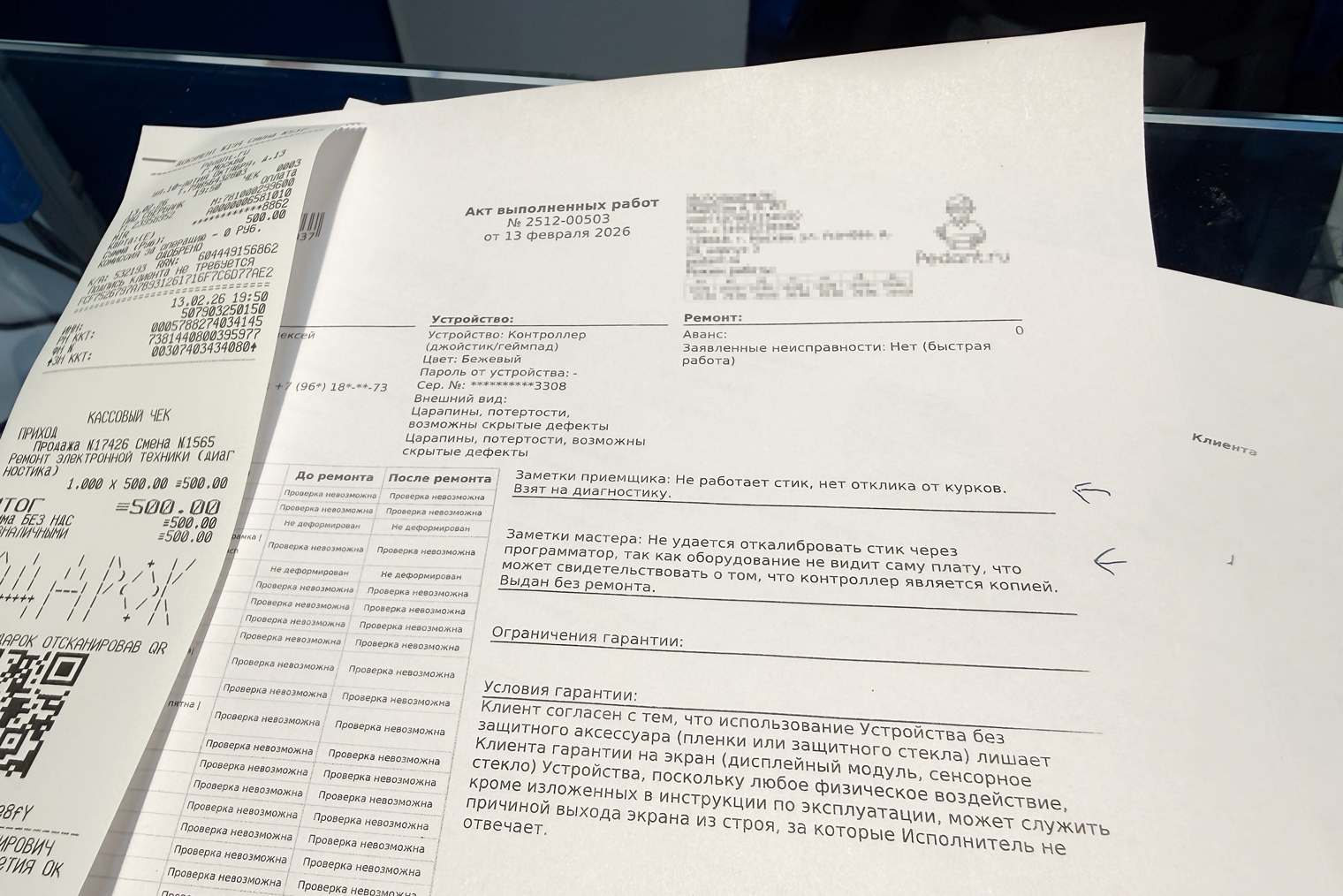 Крупный сетевой сервисный центр выдал мне заключение, что геймпад поддельный. Это обошлось в 500 ₽, которые мне не компенсировали