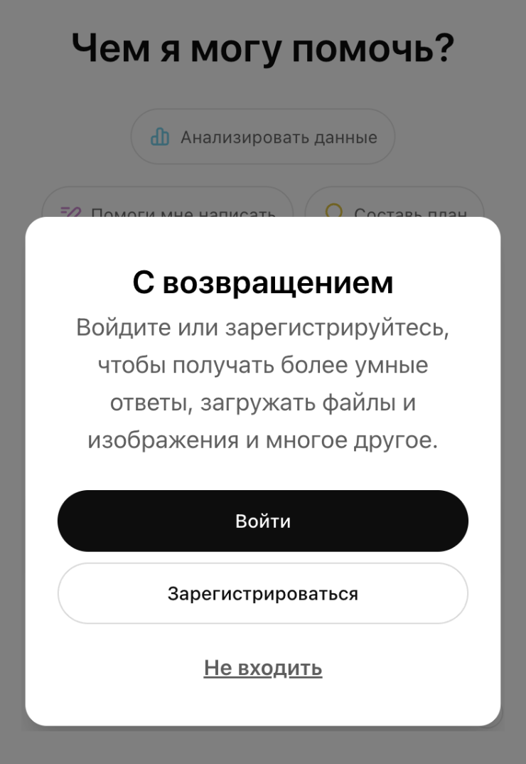 На сайте предлагают сразу зарегистрироваться