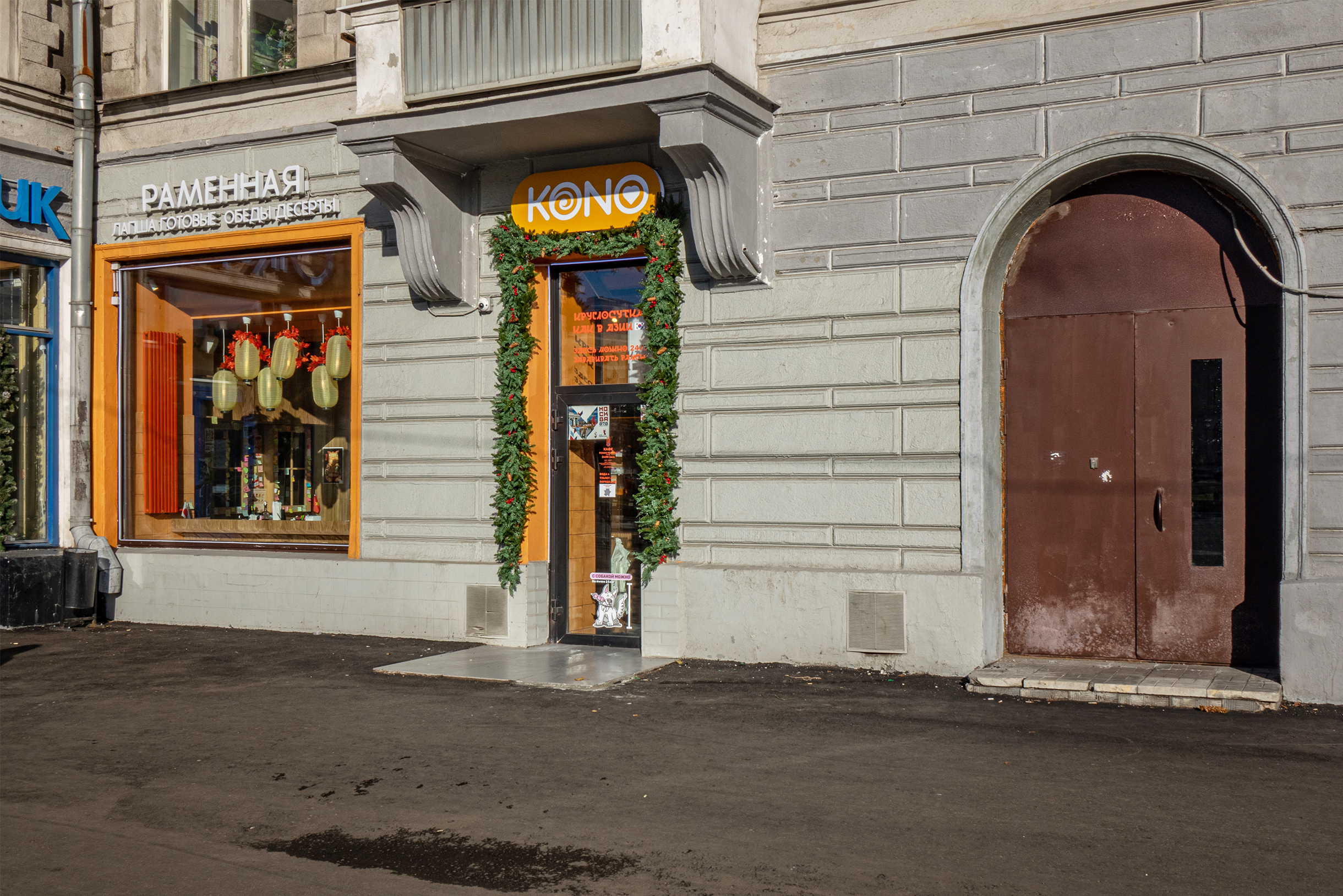 Одна из моих любимых лапшичных на Ленинградском проспекте