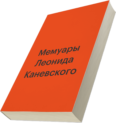 Лейбл заголовка