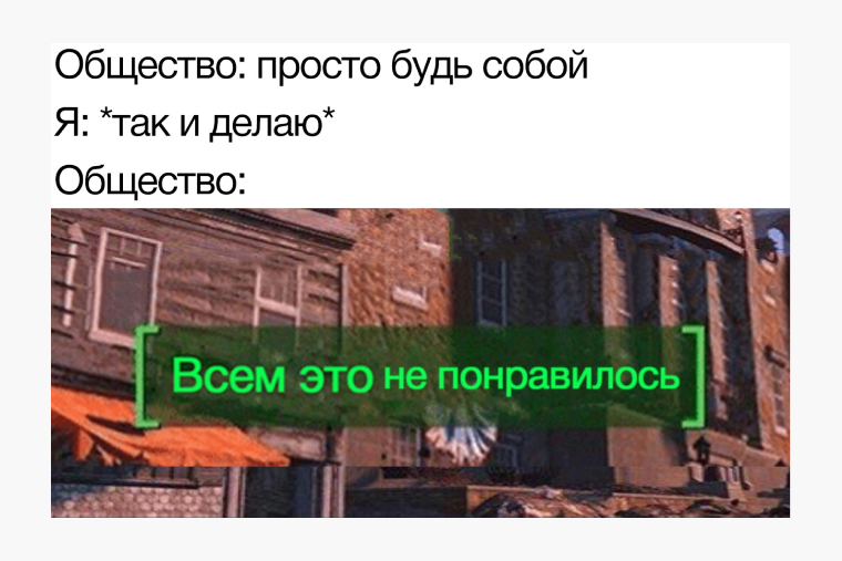Похожие мемы есть и в Рунете