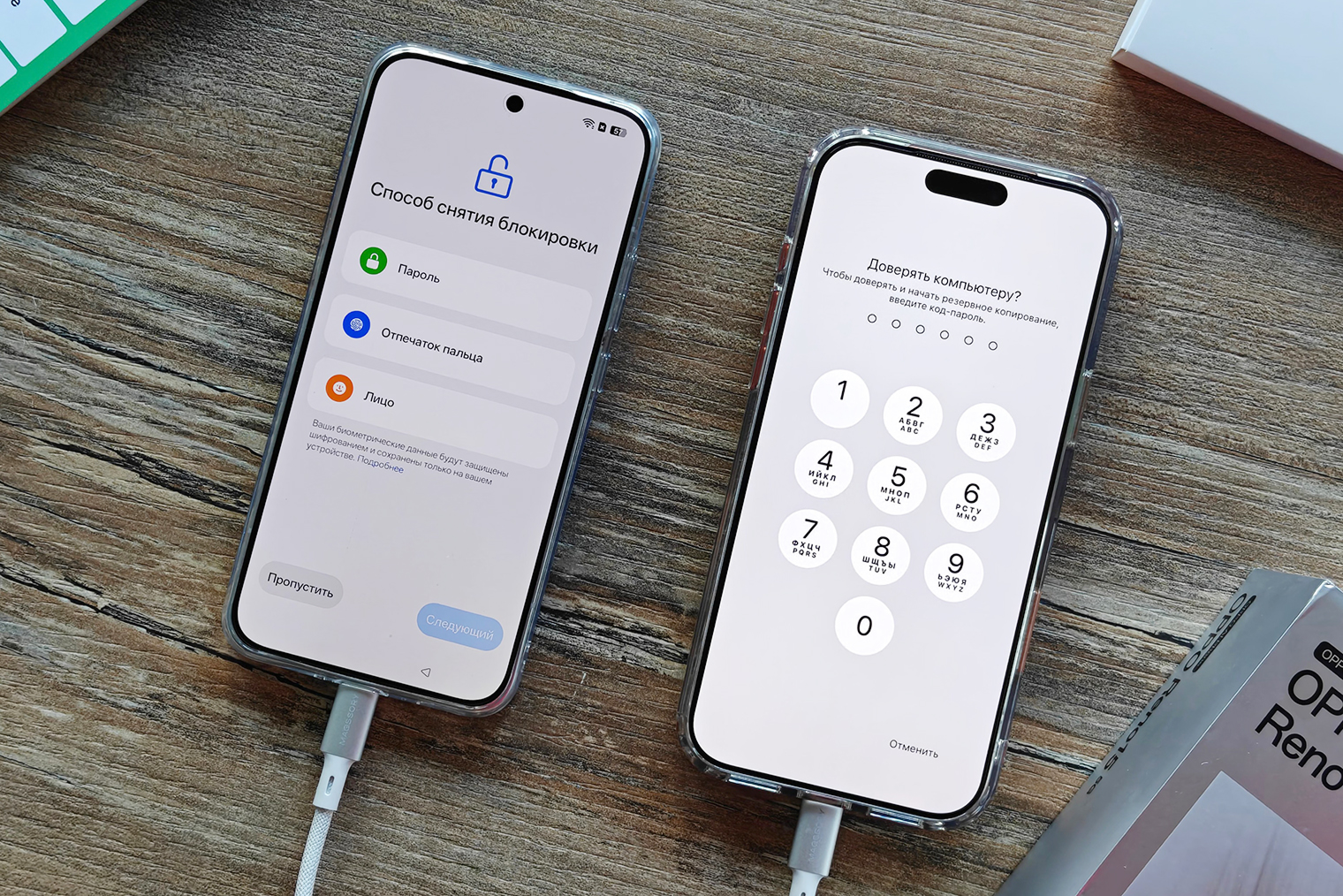 Важное отличие Android от iOS — сканер отпечатка пальца. По лицу можно разблокировать устройство, но для входа в приложения банков придется приложить палец к экрану