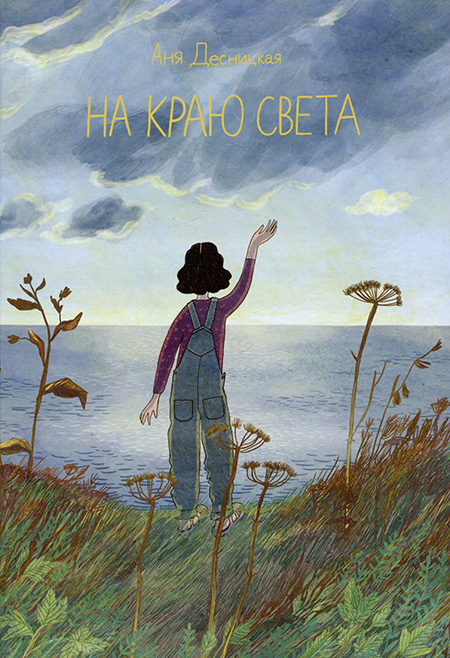 Лейбл заголовка