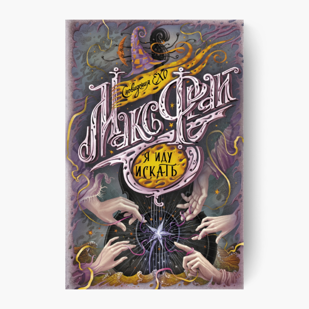 Источник: АСТ