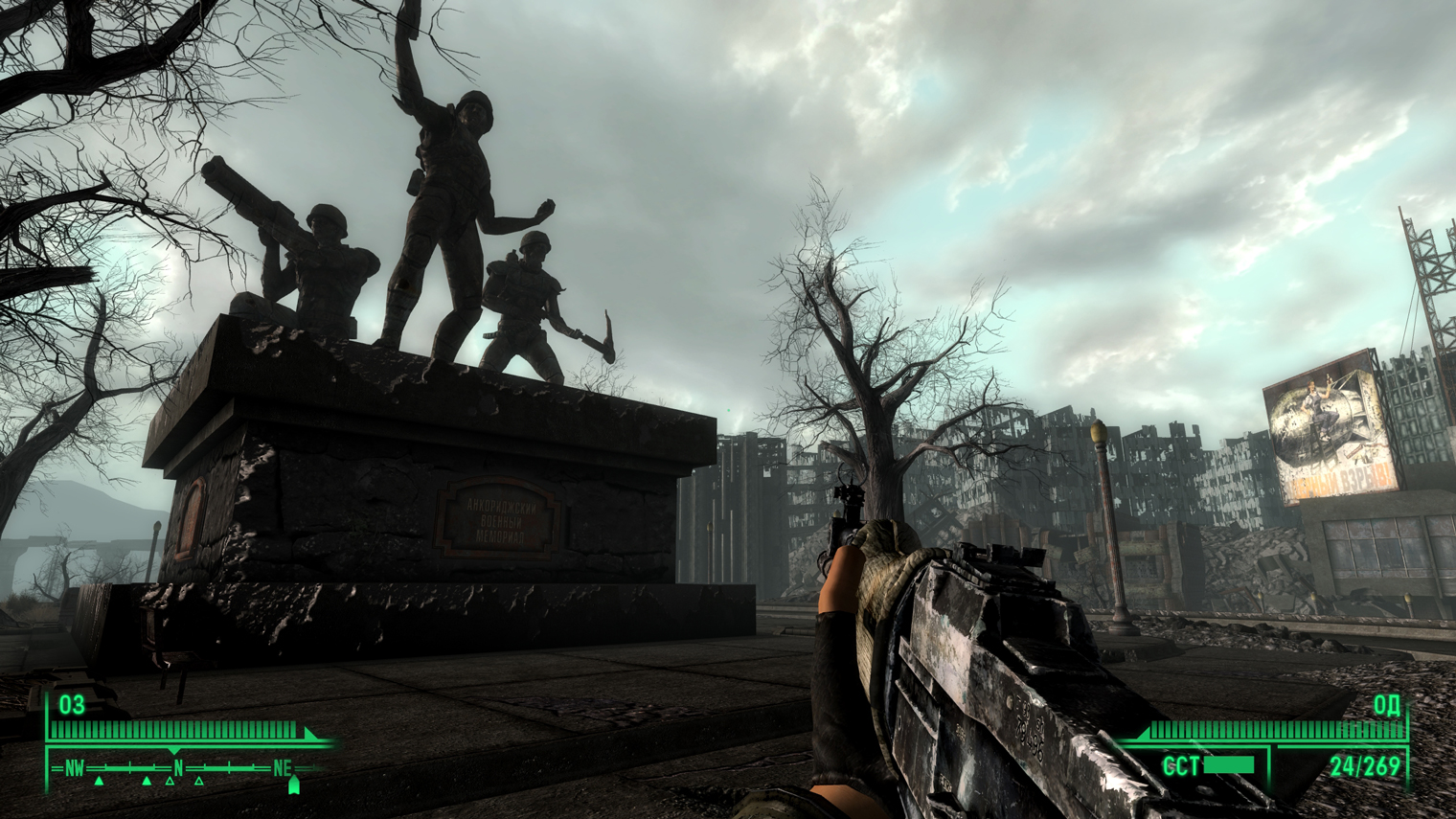 Fallout 3 мало что связывает с первыми частями Fallout. Поэтому знать, что в них происходило, необязательно — можно сразу браться за триквел. Кадр: Bethesda Softworks